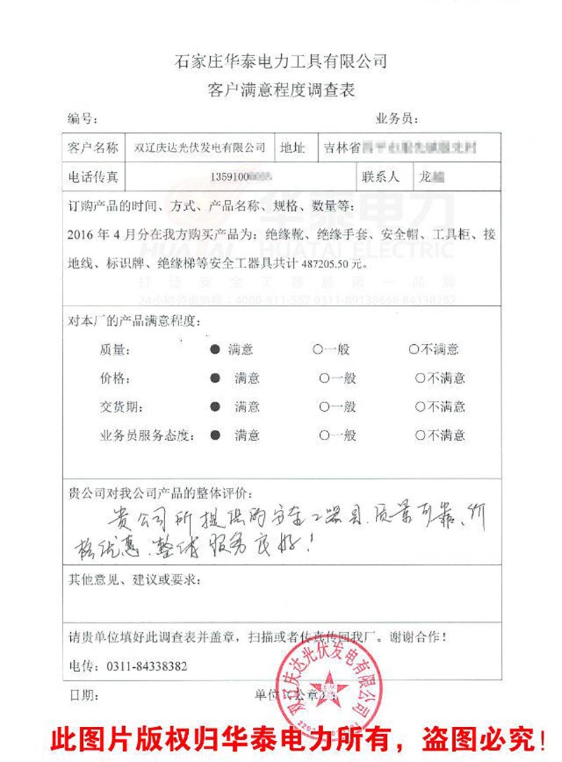 三峽雙遼.jpg 三峽雙遼.jpg