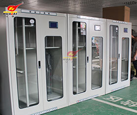 華泰 智能型電力安全工具柜【南方電網中標款式】