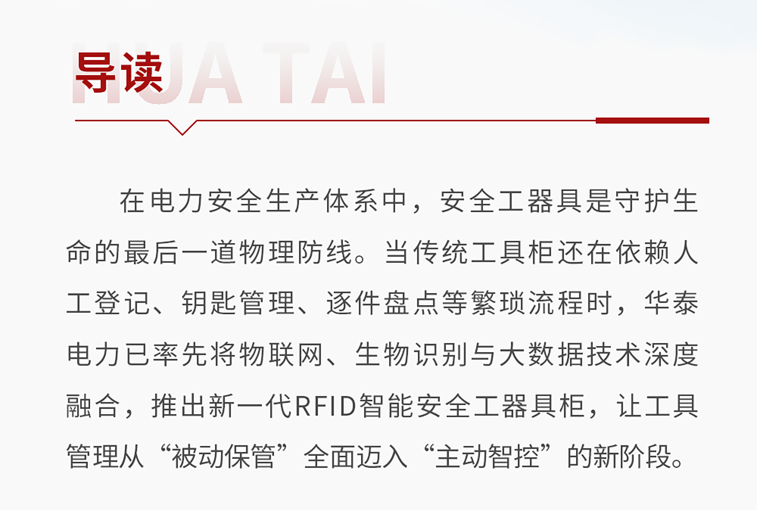 未標題-1_02.png