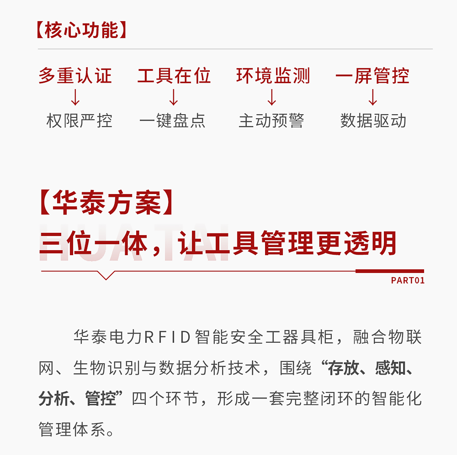 未標題-1_03.png