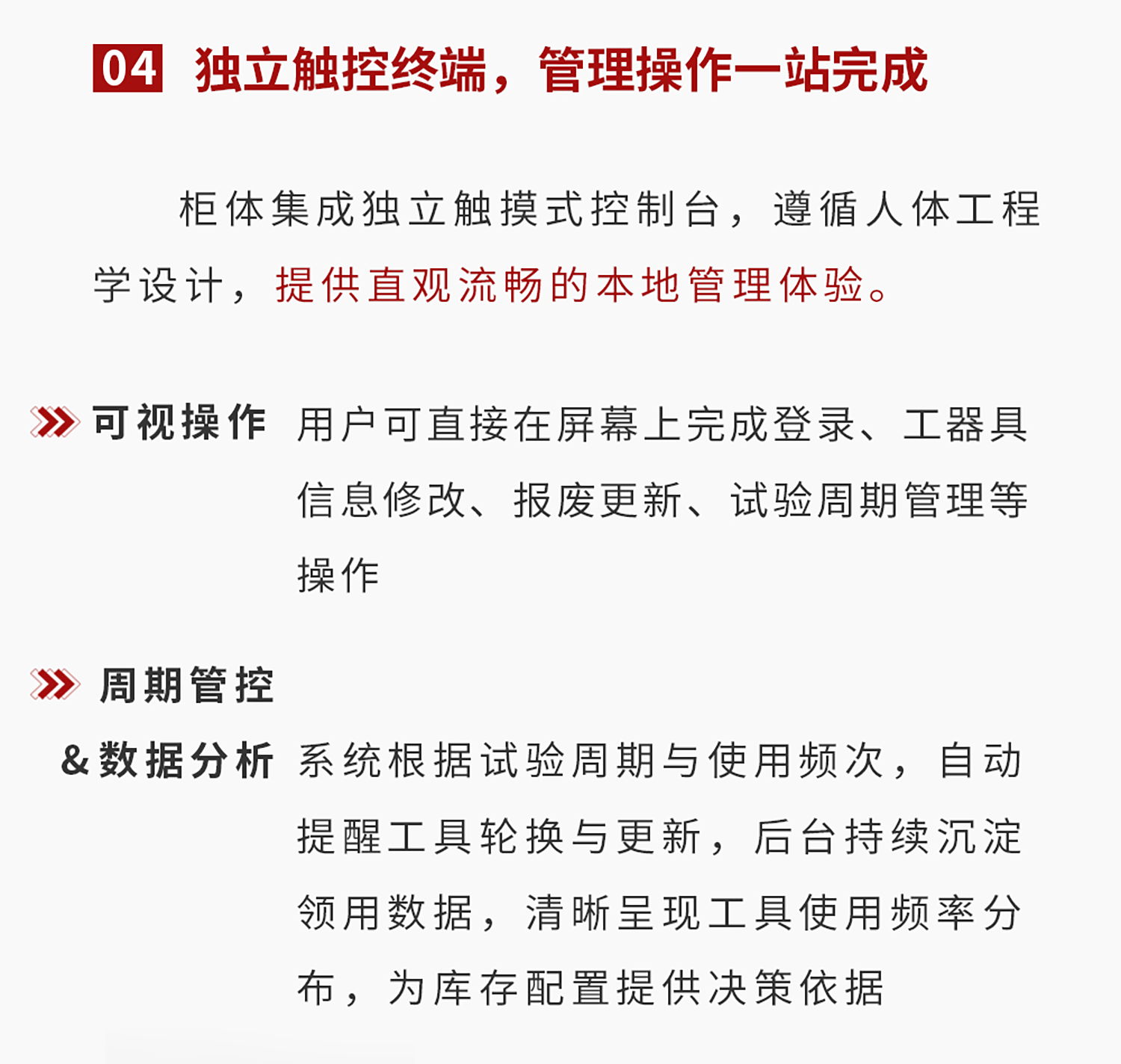 未標題-1_09.png