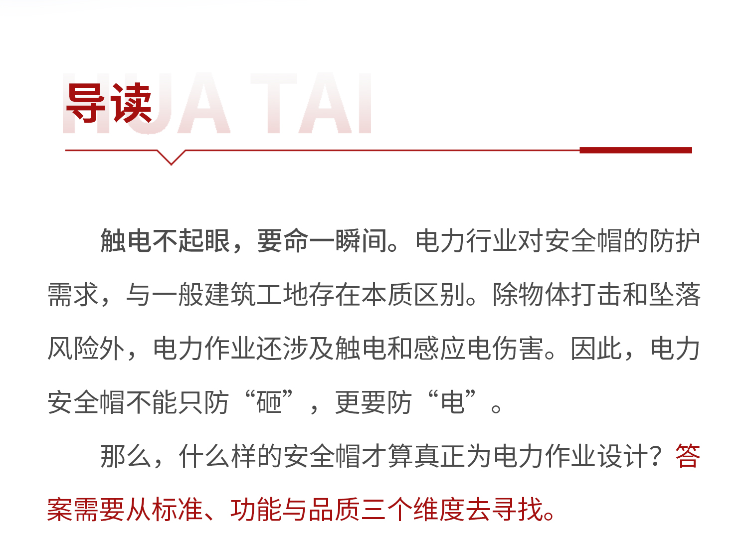 未標(biāo)題-1_02.jpg