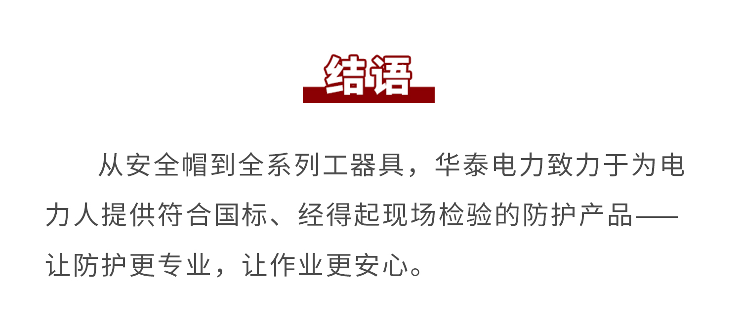 未標(biāo)題-1_10.jpg